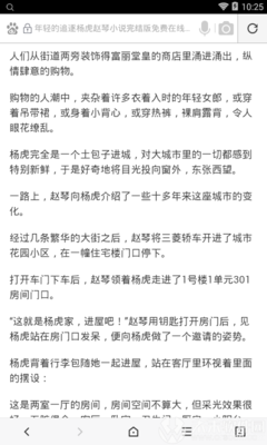 菲律宾工签中介靠谱吗 办理流程是什么